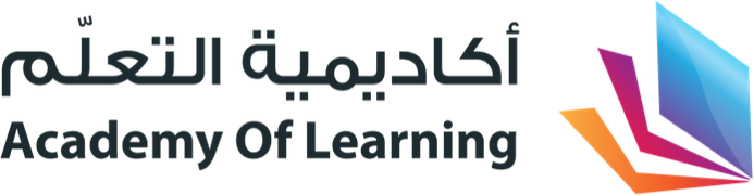 أكاديمية التعلم أكاديمية التعلم
