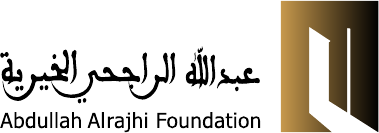 مؤسسة عبدالله الراجحي الخيرية مؤسسة عبدالله الراجحي الخيرية
